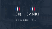 株式会社三輝-ロゴ