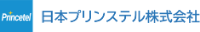 日本プリンステル株式会社-ロゴ