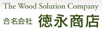 合名会社徳永商店-ロゴ