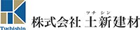 株式会社土新建材-ロゴ