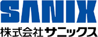 株式会社サニックス-ロゴ