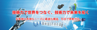 无锡夏尔科技有限公司-ロゴ