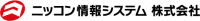 ニッコン情報システム株式会社-ロゴ