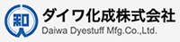 ダイワ化成株式会社-ロゴ