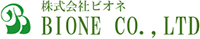 株式会社ビオネ-ロゴ