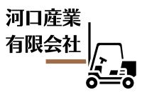 河口産業有限会社-ロゴ