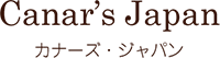 カナーズ・ジャパン株式会社-ロゴ