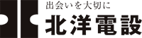 株式会社北洋電設-ロゴ
