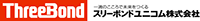 スリーボンドユニコム株式会社-ロゴ