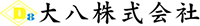大八株式会社-ロゴ