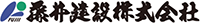 藤井建設株式会社-ロゴ