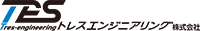 トレスエンジニアリング株式会社-ロゴ
