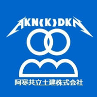 阿寒共立土建株式会社-ロゴ