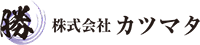 株式会社カツマタ-ロゴ
