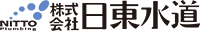 株式会社日東水道-ロゴ