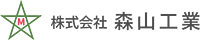 株式会社森山工業-ロゴ