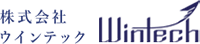 株式会社ウインテック-ロゴ