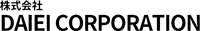 株式会社DAIEI CORPORATION-ロゴ