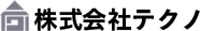 株式会社テクノ-ロゴ