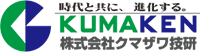 株式会社クマザワ技研-ロゴ