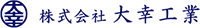 株式会社大幸工業-ロゴ