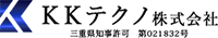KKテクノ株式会社-ロゴ