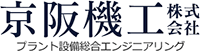 京阪機工株式会社-ロゴ