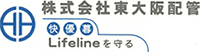 株式会社東大阪配管-ロゴ