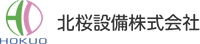 北桜設備株式会社-ロゴ