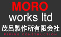 茂呂製作所有限会社-ロゴ