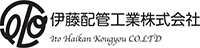 伊藤配管工業株式会社-ロゴ