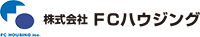 株式会社FCハウジング-ロゴ