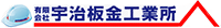 有限会社宇治板金工業所-ロゴ