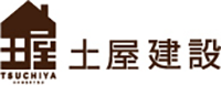 有限会社土屋建設-ロゴ