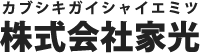 株式会社家光-ロゴ