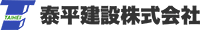 泰平建設株式会社-ロゴ