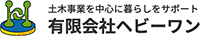有限会社 ヘビーワン-ロゴ