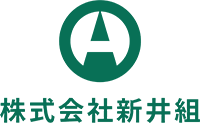 株式会社新井組-ロゴ