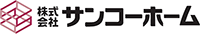 株式会社サンコーホーム-ロゴ