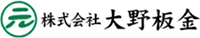 株式会社大野板金-ロゴ