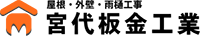 宮代板金工業-ロゴ