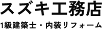 株式会社及川工務店-ロゴ
