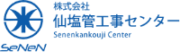 株式会社仙塩管工事センター-ロゴ