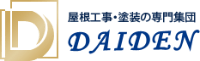 株式会社ダイデン群馬-ロゴ