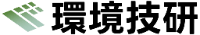 株式会社環境技研-ロゴ