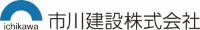 市川建設株式会社-ロゴ
