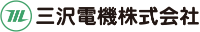 三沢電機株式会社-ロゴ