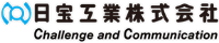 日宝工業株式会社-ロゴ