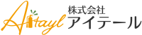 株式会社アイテール-ロゴ