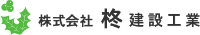 株式会社柊建設工業-ロゴ